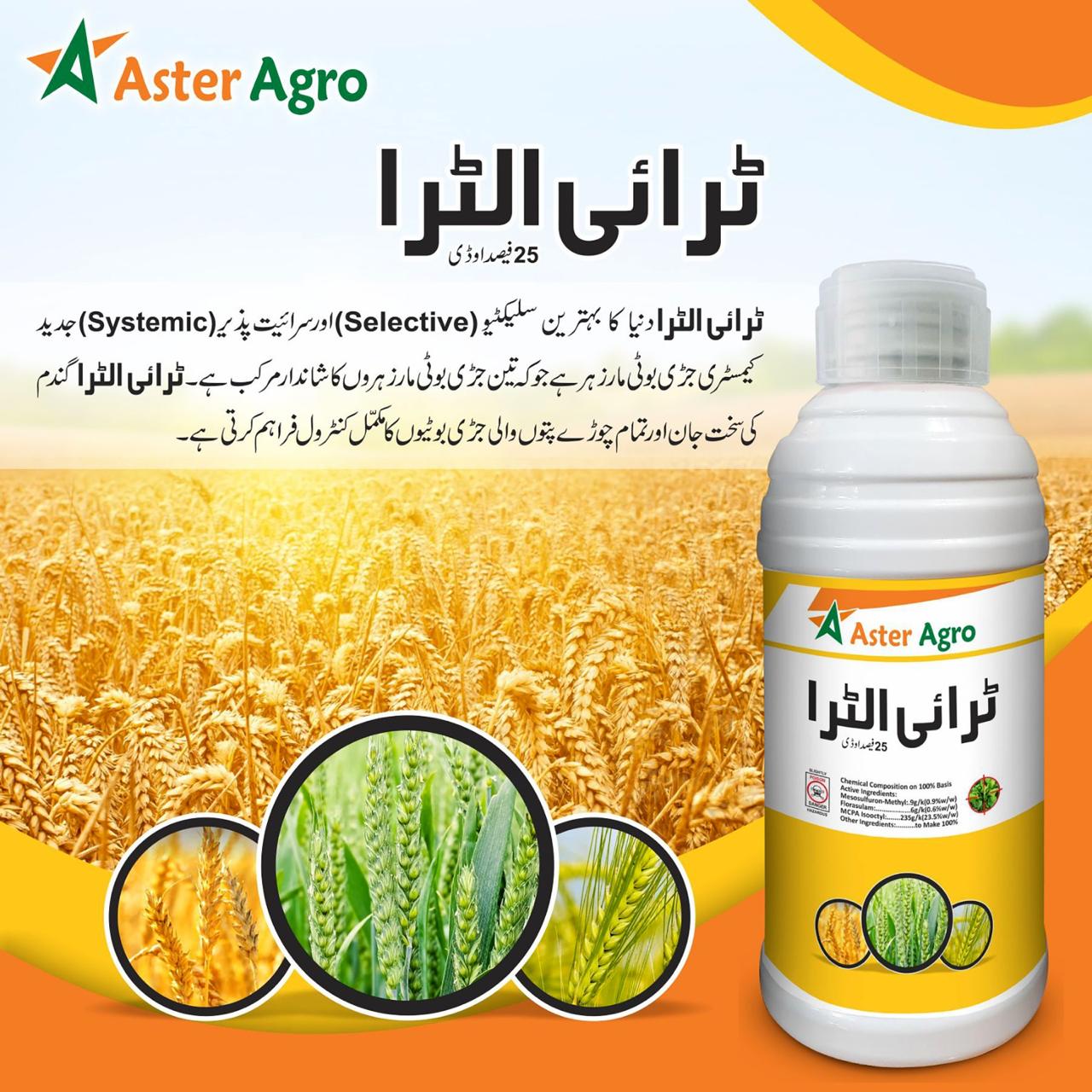 Micronutrient Product